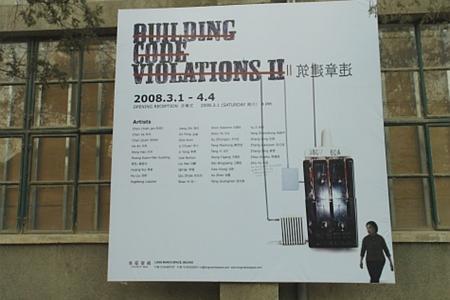 ​DOES YOUR PROPERTY HAVE BUILDING VIOLATIONS? – DON’T PANIC