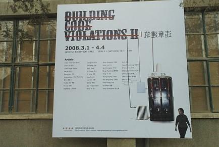  DOES YOUR PROPERTY HAVE BUILDING VIOLATIONS DO NOT PANIC